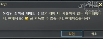 B19be38710c07c81dea66001.png