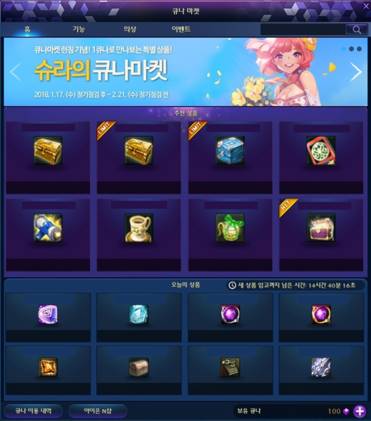 File:8820180117170558.png