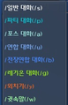 Thumbnail for version as of 15:28, 1 May 2018